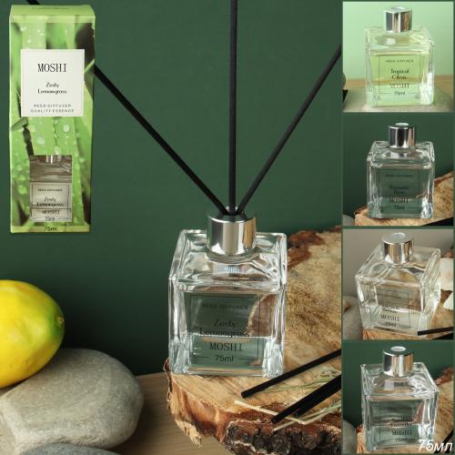 Жидкий ароматизатор с диффузором 75 мл (Тропические фрукты, роза, лаванда, лемонграс, гавайский бриз) / AF79921 /уп 12/48/серия MOSHI