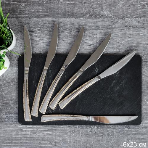 Нож столовый 6 штук Золото Сорренто Глянец / MJ702-1 /уп 100 /