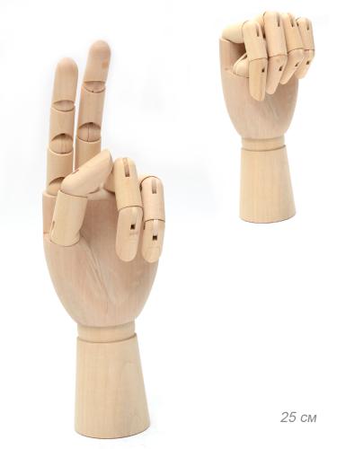 Сувенир рука деревянная левая 25 см / F43 /уп 60/