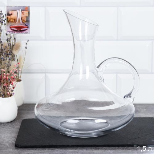 Декантер 1500 мл / RY1500 /уп 12/