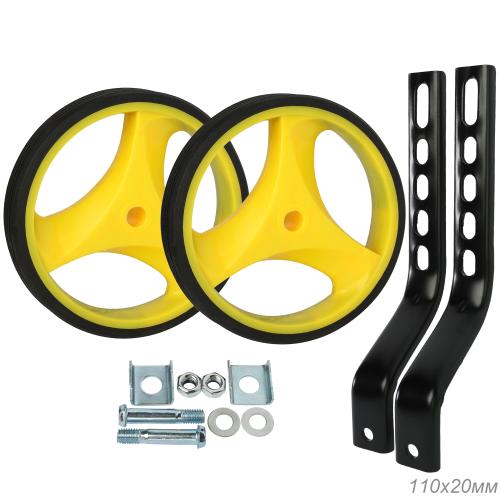 Комплект опорных колес с кронштейнами универсальный 12"-20" пластиковые колеса Желтый 2шт/ HF-007-YE / уп 30