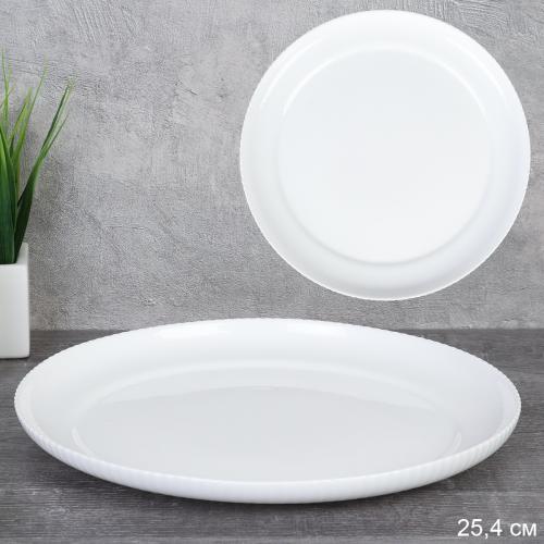 Тарелка обеденная 254 мм Вертикаль / FLSLQP100 (WHITE) /уп 6/36/ 