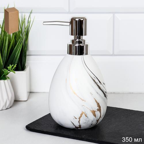 Дозатор для жидкого мыла 350 мл / SA296-S11-1 /уп 60/