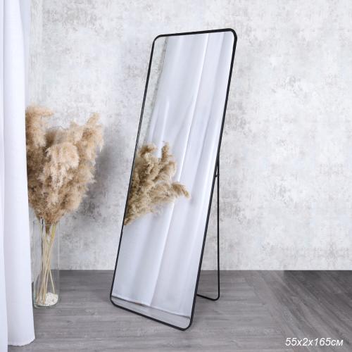 Зеркало в алюминиевой раме напольное/настенное 550х1650 / HLQW-AM09006 /уп 1/Небьющееся зеркало
