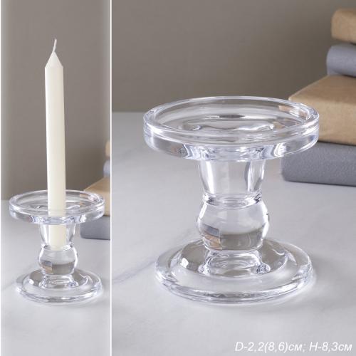 Подсвечник 8 см / WS-125 /уп 48/