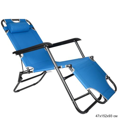 Кресло шезлонг СИНИЙ №2 47х152х93 /уп4/АКЦИЯ