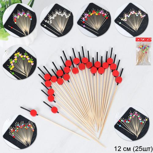 Шпажки бамбуковые 25 штук с декором / H50-1 /уп 500/ микс