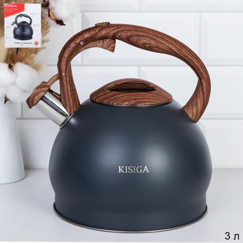 Чайник 3,0 л / КИСИГА/KISIGA / KGW-415 /уп 12/ 0,76/индукция /трехслойное дно/ Ручка с антискользящим эффектом