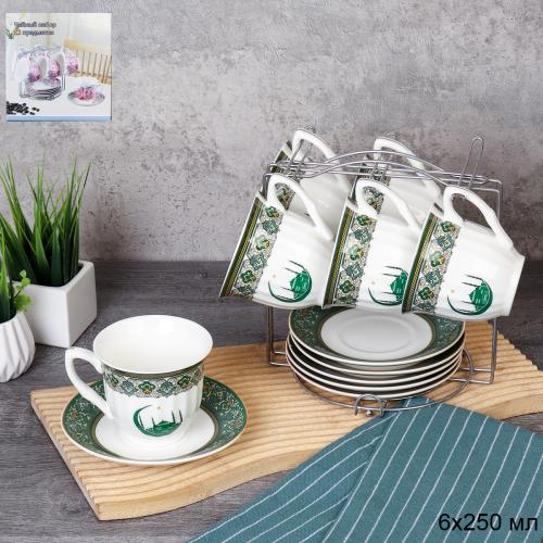 Чайный набор 12 предметов 250 мл MS / new ZSV02-12MS /уп 8/ Муслим костяной фарфор