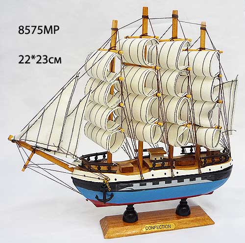 Макет парусного корабля 22х23 см / 8575MP /уп 48/