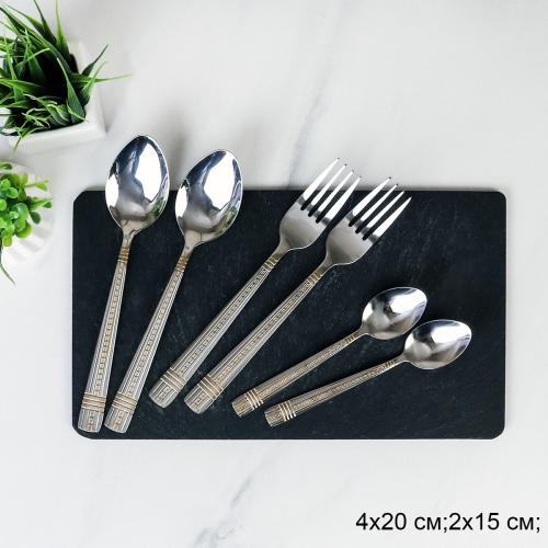 Столовые приборы 6 предметов Золото Орфей Глянец / BD-100-V /уп/