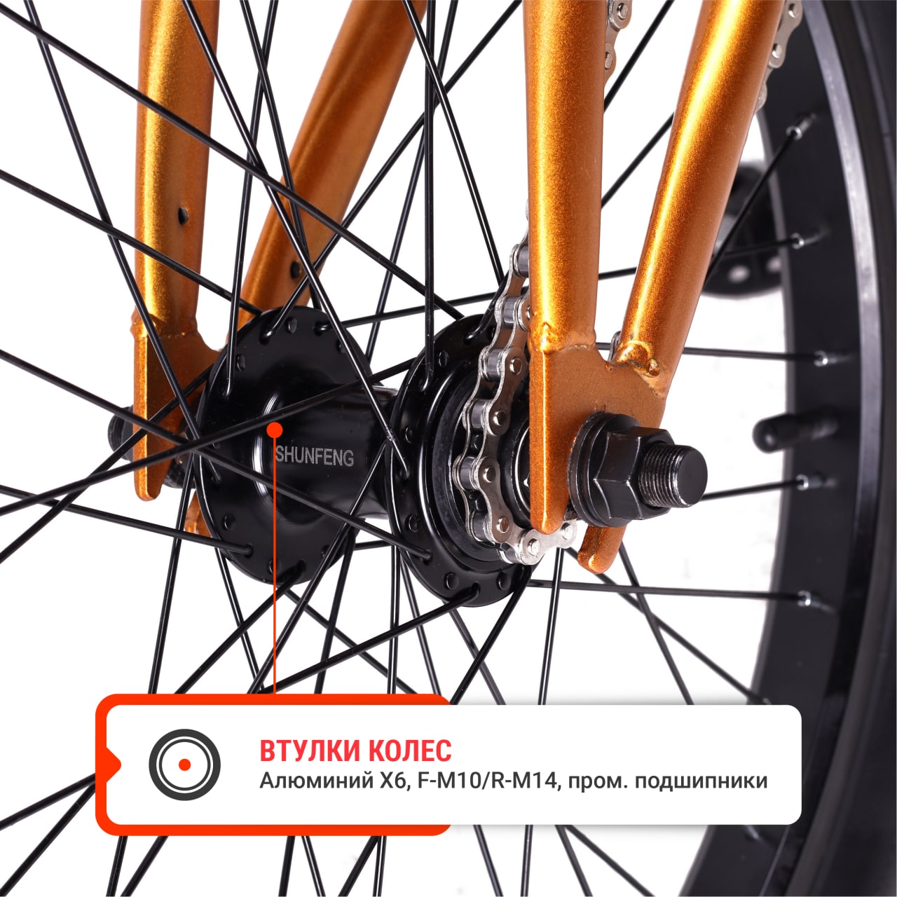 Велосипед BMX 20" COMIRON Deep Metal BMX-5 YS2438, Рама 20.5" /уп 1/golden