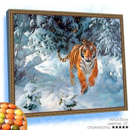 Алмазная мозаика на подрамнике 40x50 Зима / YSG0126 /уп 30/