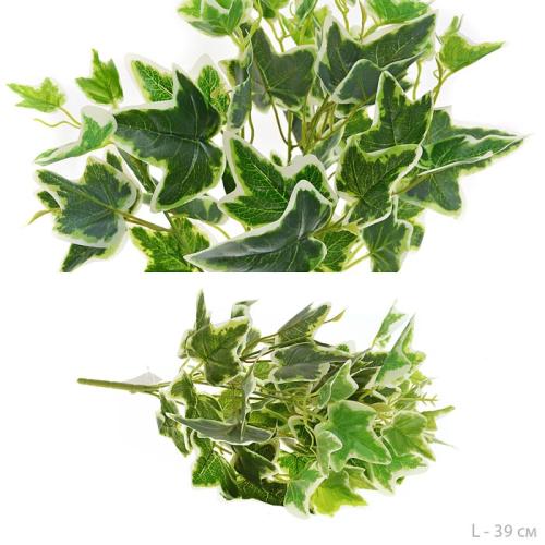 Зелень искусственная Плющ 39 см / 7034W /уп 400/