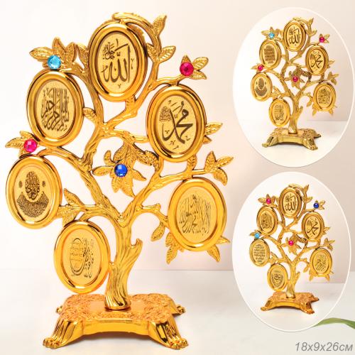 Статуэтка оберег Мусульманская с молитвой 26 см / 1306-1A /уп 90/360/