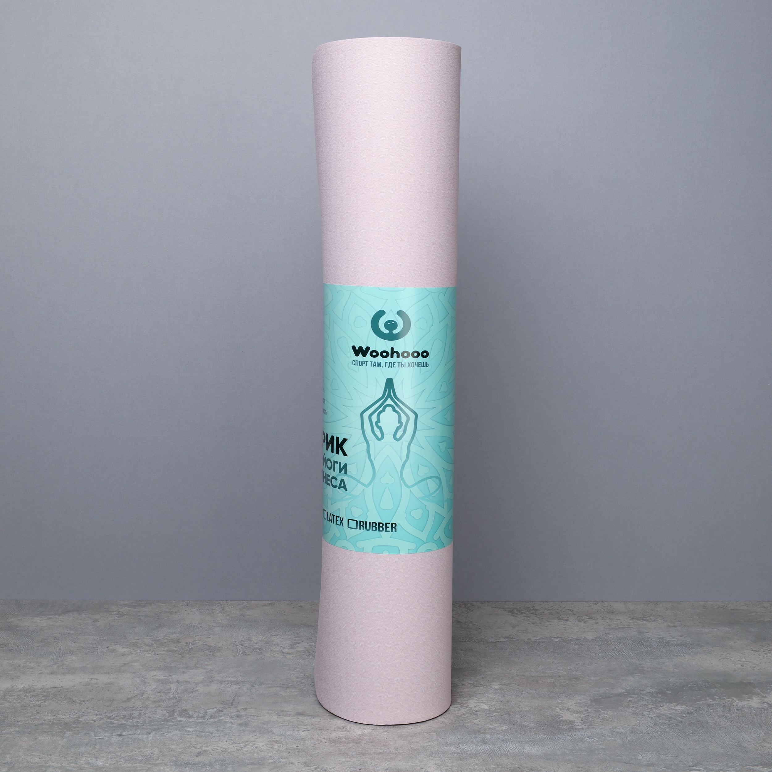 Коврик для йоги и фитнеса Woohooo Whisper / 183x61x0.6 / Purple-Pink / Мешок+ стяжка в комплекте / уп12