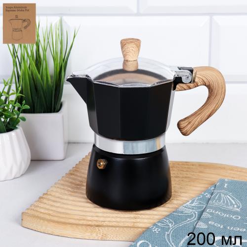 Кофеварка гейзерная 150 мл 3 чашки Черная / VX150-538 /уп 36/