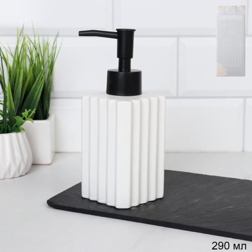 Дозатор для жидкого мыла 290 мл / J1362W /уп 60/
