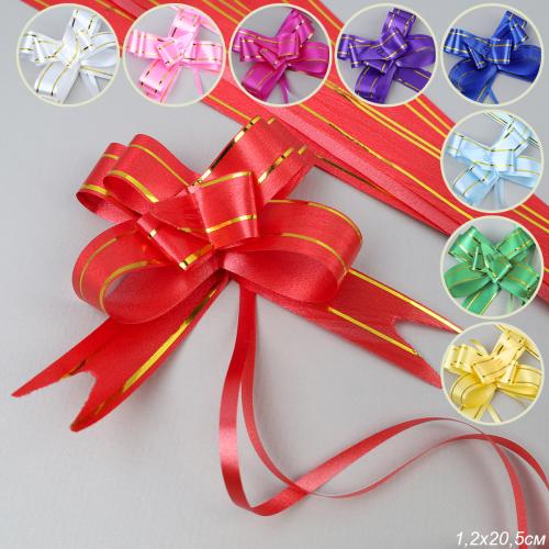 Бант подарочный ширина 12 мм 10 штук набор / W-100-12 /уп 20/1200/
