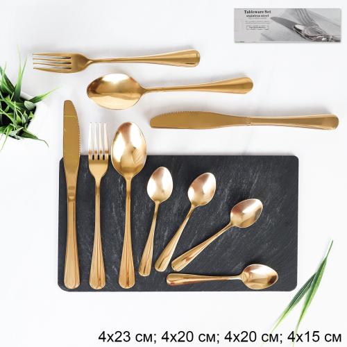 Столовые приборы 16 предметов 4 персоны / KT16-101002-Золото /уп 16/ в коробке