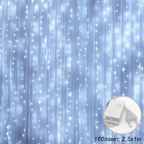 Гирлянда светодиодный дождь 2,5х1м 160 LED / GT617 /уп 100/АКЦИЯ Новогодняя
