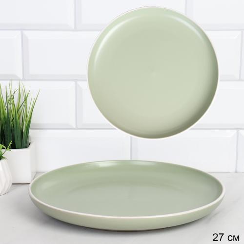 Тарелка 270 мм / 1800 /уп 4/ 24/ Светло оливковый