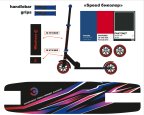 Самокат 2-х колесный Woohooo Vibex / колеса 200мм / Speed Bicolor / уп 4