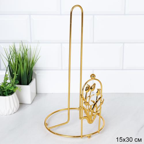 Держатель для бумажных полотенец металл Тюльпан Голд/ BT-803 /уп 120/30х15 см/ 0,157