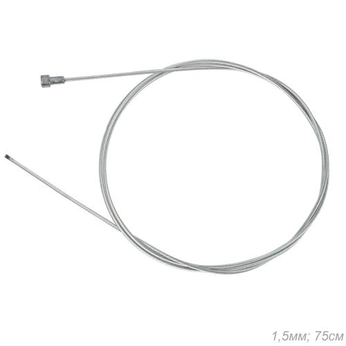 Трос тормозной переднего колеса 1.5мм-75см.ROAD /уп 100/500/ выписывать кратно 100 шт