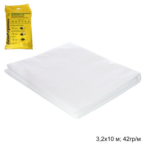 Нетканый укрывной материал СУФ 42 г/м2 (3,2х10 м) белый, "ДонАгроТех",  в пакете (11)										