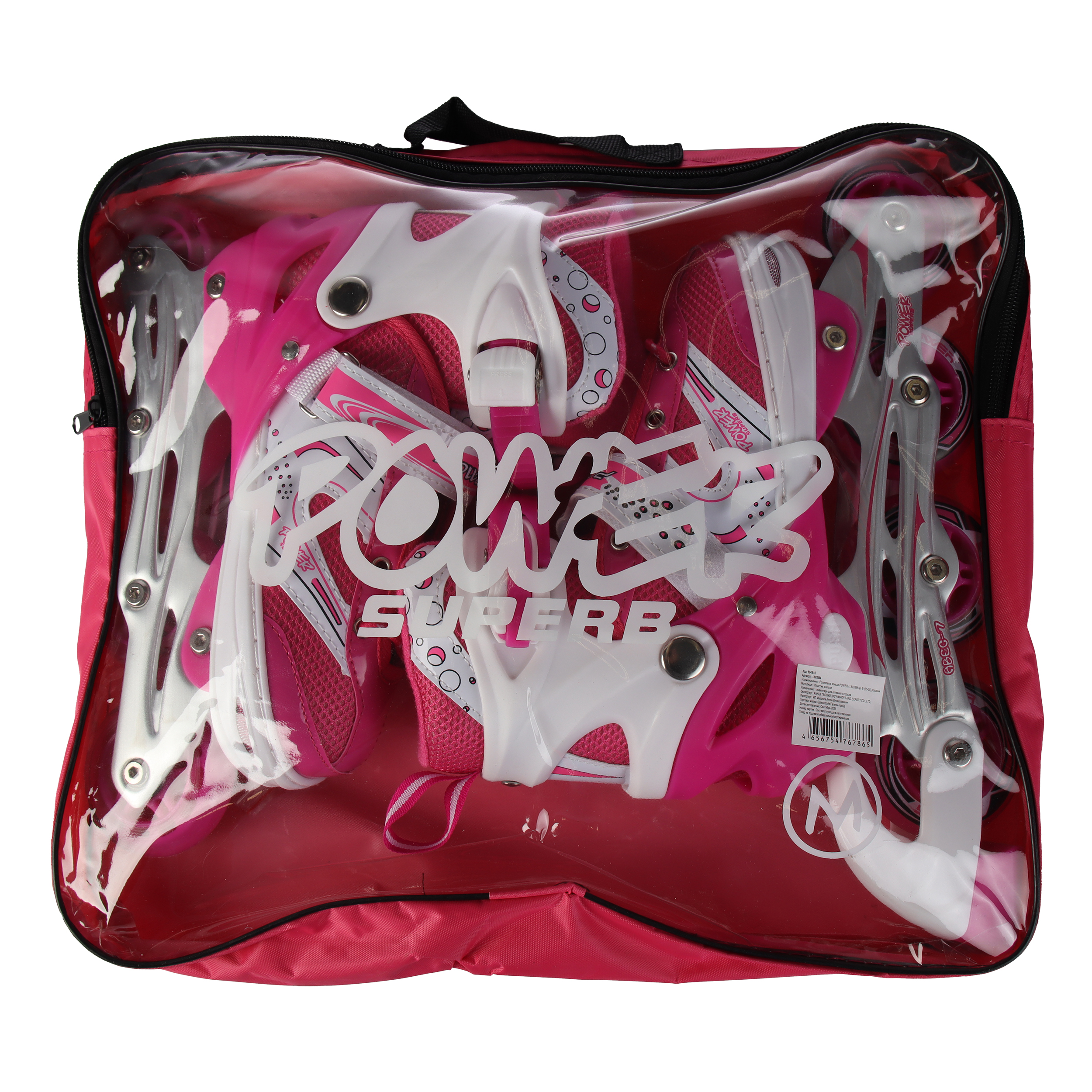 Роликовые коньки POWER / L6035М /уп 6/ (35-38) розовый