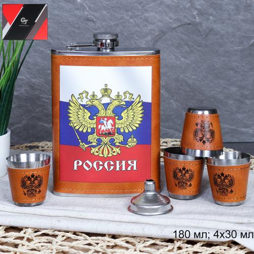 Набор в подарочной коробке Фляжка 180 мл Россия + 4 стопки 30 мл, воронка / FL-212 /уп 60/