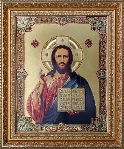 Икона 20х25 Господь Вседержитель под стеклом / 048S-31 / CH837-2 /