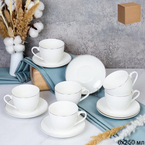 Чайный набор 12 предметов 250 мл / GREY-TC69-230G  /уп 8/ костяной  