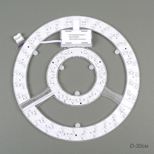 Светильник стационарный / Светодиодный модуль 30 см, трёхпозиционный. 80Вт. / wtq-137-3 / уп 60