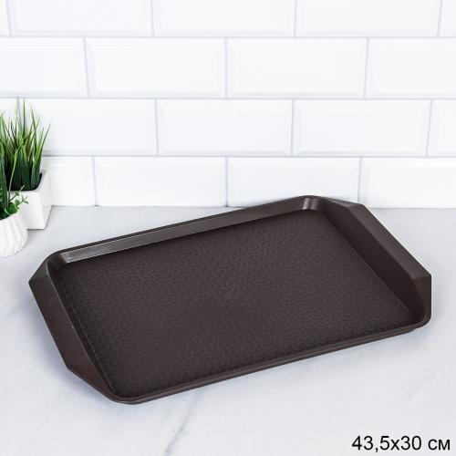 Поднос антискользящая поверхность 30х43 см / 803 /уп 50/ коричневый
