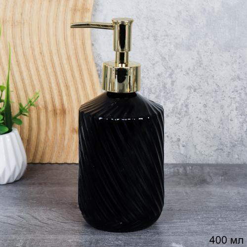 Дозатор для жидкого мыла 400 мл / GL300Z /уп 48/золото