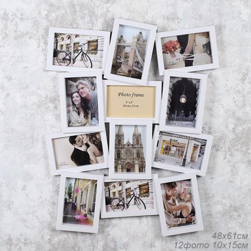 Фоторамка коллаж 48x61 белая / 9912 /уп 18/12 фото