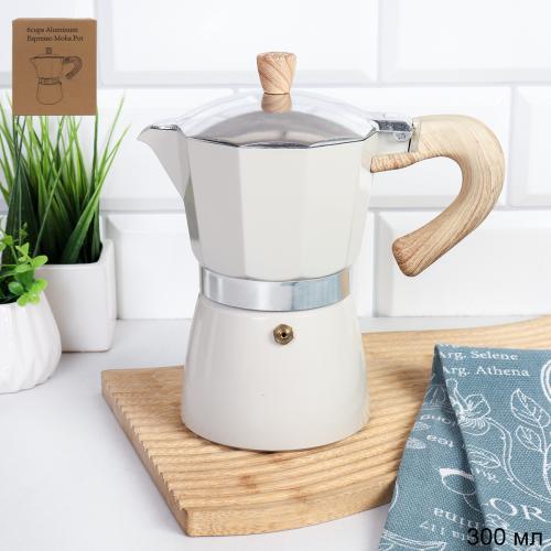 Кофеварка гейзерная 300 мл 6 чашек Белая / DX300-541 /уп 36/