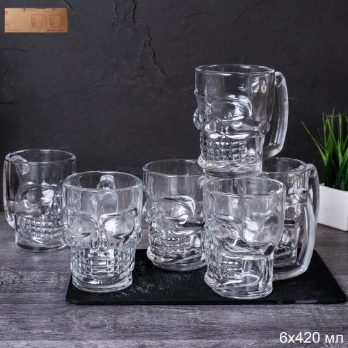 Кружка Пивная 6 штук 420 мл Череп / KL-S100 /уп 6/