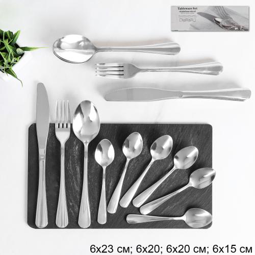 Столовые приборы 24 предмета / YGH24-101001-SILVER /уп 16/ в коробке