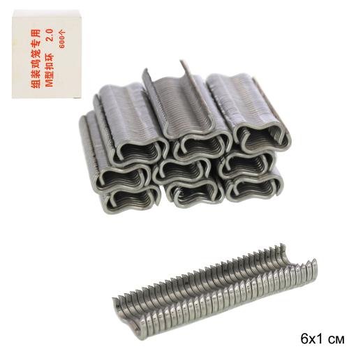 Скобы для клипсатора / S-005а /уп 10/60/