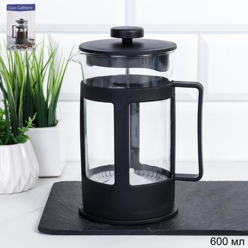 Френч-пресс 600 мл нейлон / 600M /уп 36/