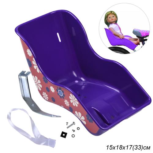 Кресло кукольное для детского велосипеда Small. Фиолетовое DOLLSEAT-03 / CHCHSByL / уп 25 /