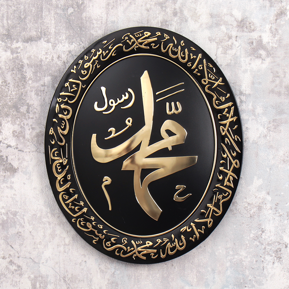 Часы настенные Мусульманские набор 3 штуки белые / NE-83F8310 /уп 10/