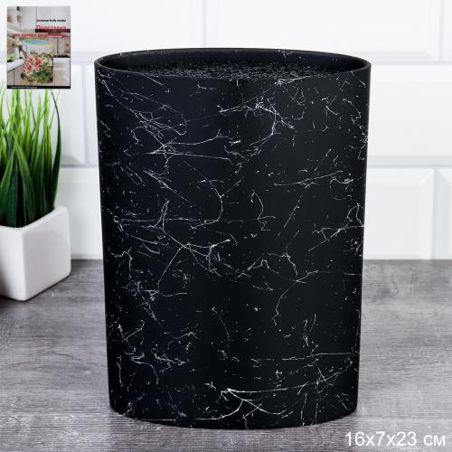 Подставка для ножей 22х16 см Овал / PPK100M /уп 12/ матовая