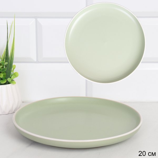 Тарелка 200 мм / 1800 /уп 4/ 36/ Светло оливковый 