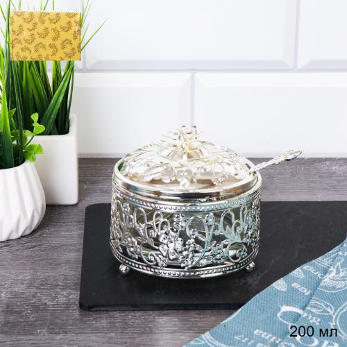 Сахарница 200 мл с ложкой / 996-8-серебро /уп 96/