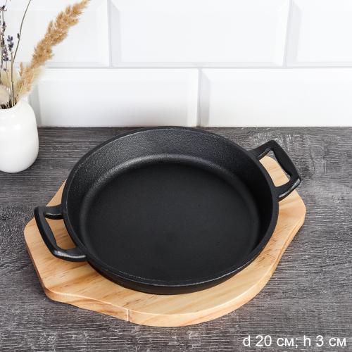 Сковорода чугунная на подставке круг 20х3,5 см / Y-20S /уп 20/