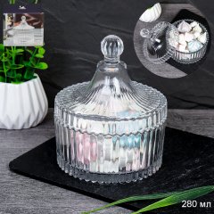 Ёмкость для хранения 280 мл Купол АКЦИЯ / A-0014 /уп 48/ 12х10,5 см